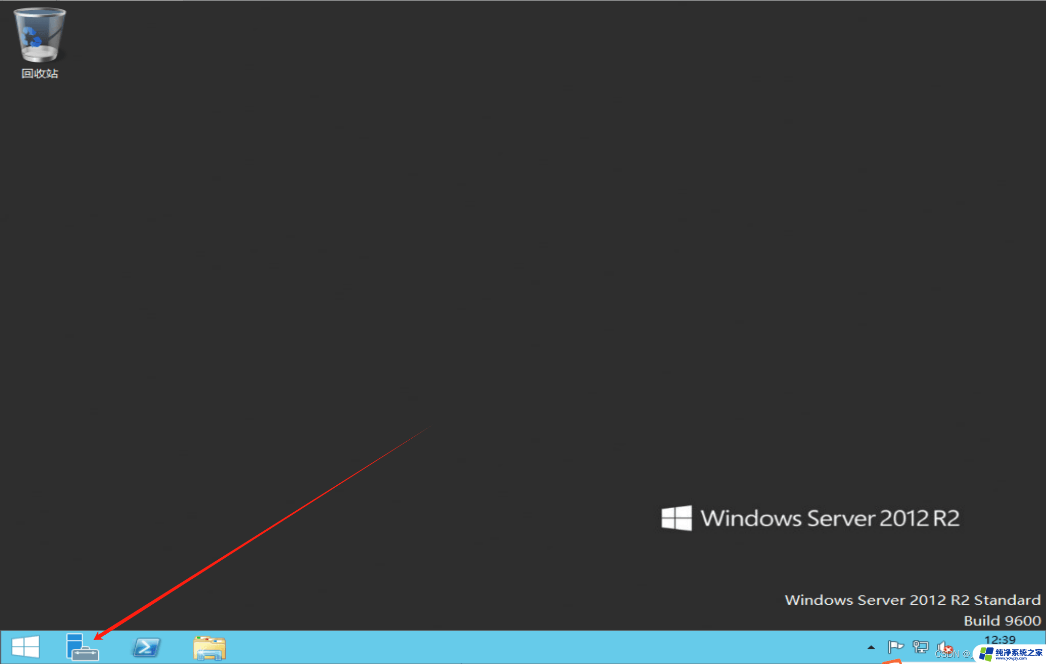 windowsserver2012r2