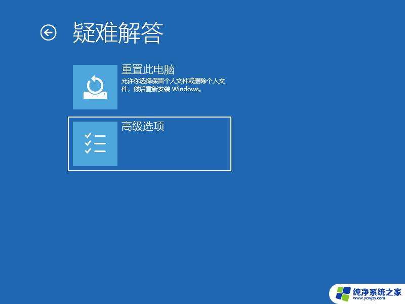 win10的复制黏贴无法使用