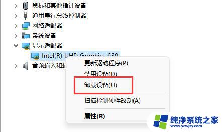 电脑AMD可以卸载吗？如何正确卸载电脑上的AMD驱动程序？