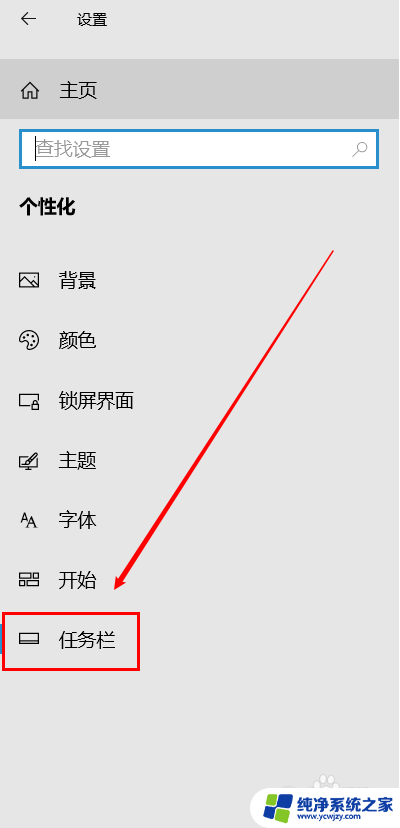 电脑下面任务栏变小了怎么办？解决方法大揭秘