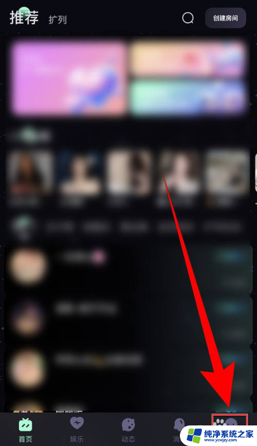 win10 关闭 提示音