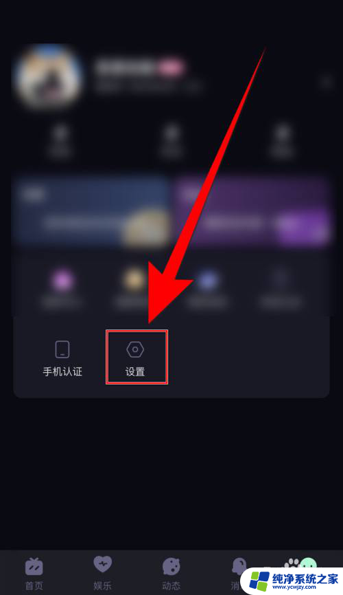win10 关闭 提示音