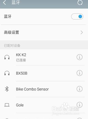 惠威m80w蓝牙连接没有声音