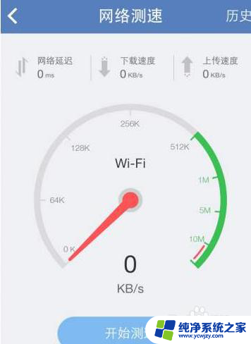 惠威m80w蓝牙连接没有声音