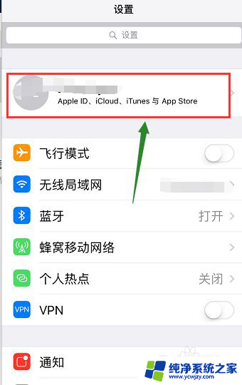 怎么关闭苹果共享相册?简单易懂的教程