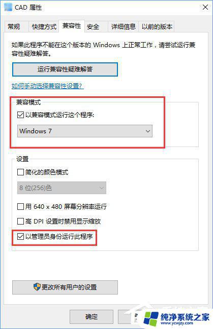 2014版CAD激活不了？解决方法在这里！