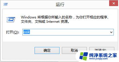 联想键盘数字和字母怎么切换 如何在联想笔记本电脑上进行数字和字母的自由切换