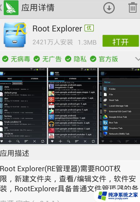 wf破解器查看密码 如何查看已破解的wifi密码