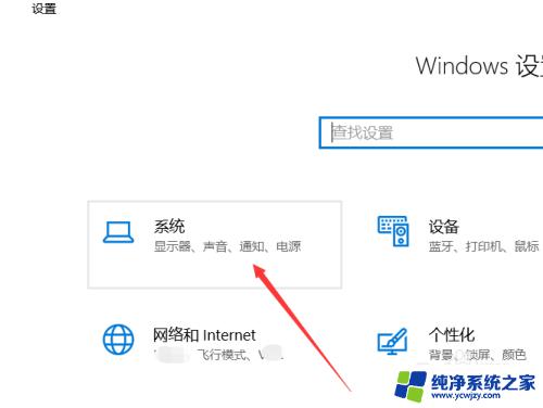 w10清理c盘垃圾 win10如何清理C盘垃圾并释放磁盘空间