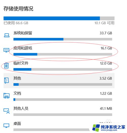 w10清理c盘垃圾 win10如何清理C盘垃圾并释放磁盘空间