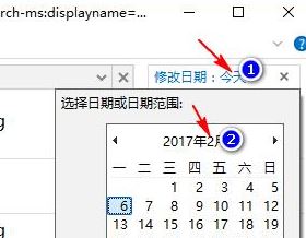 Win10如何按日期查找文件？快速解决文件搜索问题！