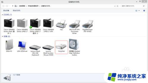 win8 u盘无法识别 如何在win8系统中解决U盘无法识别的问题