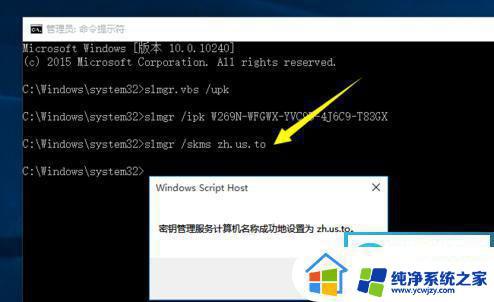 win10最新激活密钥专业版 win10激活密钥专业版永久2023