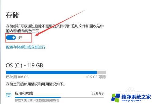 电脑应用怎么清除数据 电脑应用卸载后如何删除残留数据