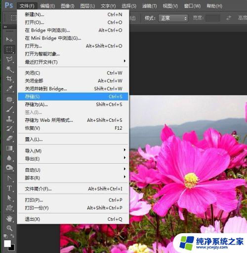 ps调节亮度和对比度 如何用Photoshop增强图片的亮度和对比度