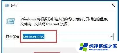 Win10无线网卡服务在哪开启？教你一步步解决！