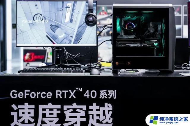 光追与DLSS 3：NVIDIA BW 2023媒体品鉴会采风，改变行业生态！