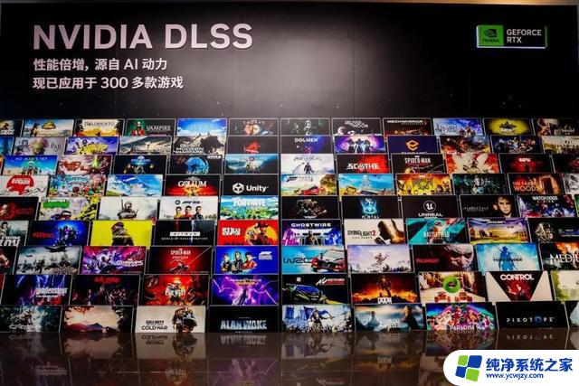 光追与DLSS 3：NVIDIA BW 2023媒体品鉴会采风，改变行业生态！