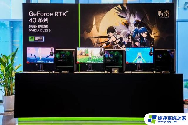 光追与DLSS 3：NVIDIA BW 2023媒体品鉴会采风，改变行业生态！