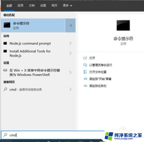 Windows CMD执行bat教程：如何使用Windows CMD执行bat文件