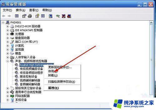 外置声卡需要下载控制面板吗？简单解答一下