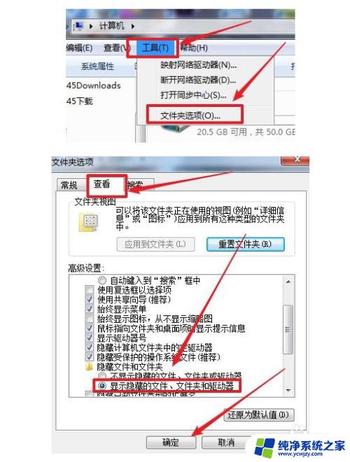 如何在桌面上新建一个文件夹然后隐藏 Windows如何隐藏文件夹