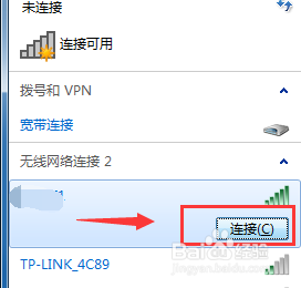 asus电脑怎么连接wifi 华硕电脑无法连接WiFi怎么办