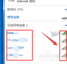 asus电脑怎么连接wifi 华硕电脑无法连接WiFi怎么办