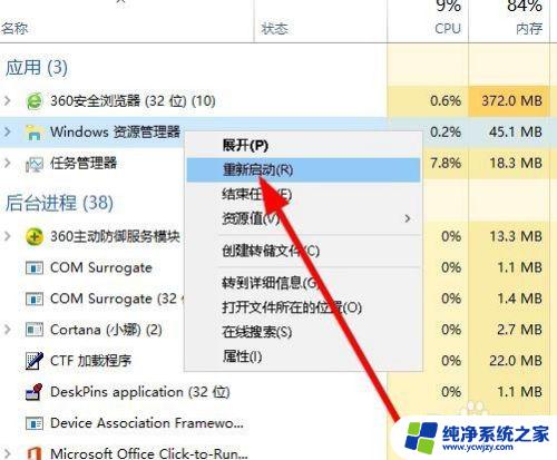 回收站清空不了是什么原因？可能的解决方法