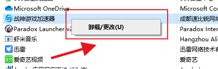 一键清除垃圾软件 如何使用一键清理软件清除垃圾软件