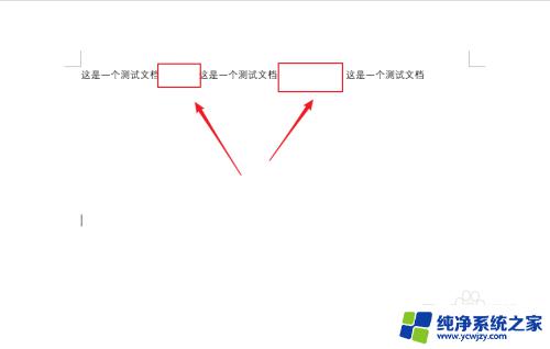 word如何不显示空格符号   不再担心空格符号的显示问题！