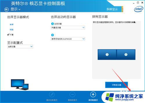 笔记本电脑显示器再带一个显示器 笔记本连接显示器的方法