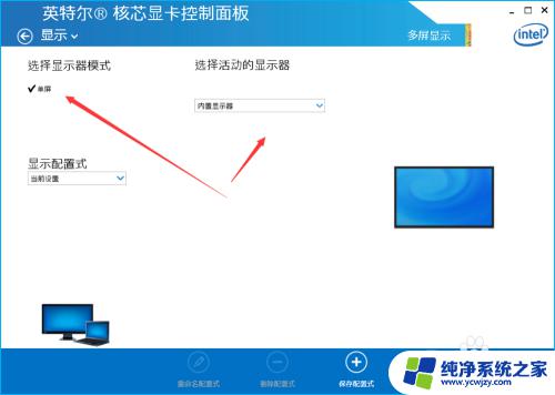 笔记本电脑显示器再带一个显示器 笔记本连接显示器的方法