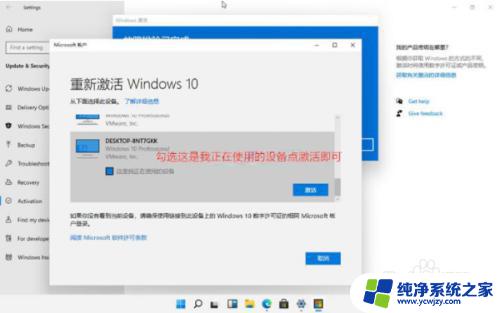 Win11用激活码：免费获取最新的Win11激活码，轻松激活Win11系统！