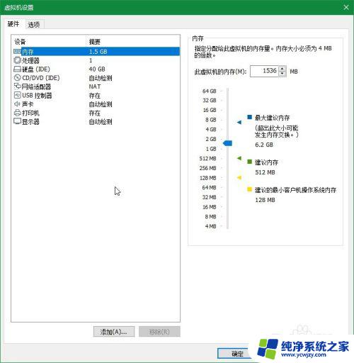 vmware如何打开已有的虚拟机 VMware如何打开已有虚拟机文件