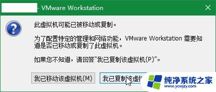 vmware如何打开已有的虚拟机 VMware如何打开已有虚拟机文件