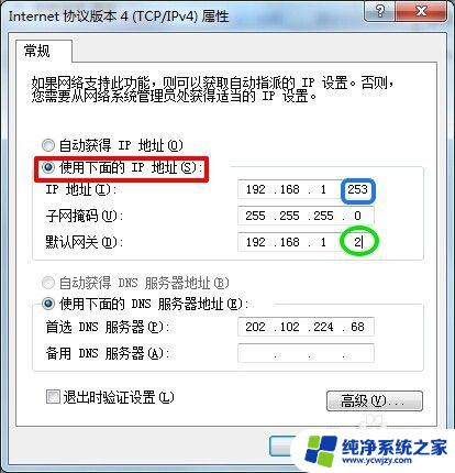 两条宽带组成一个局域网：打造高效稳定的网络连接