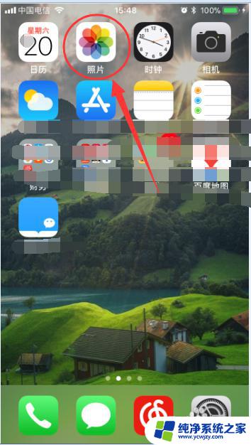 已删除的照片如何彻底删除 如何彻底删除iPhone手机中的照片