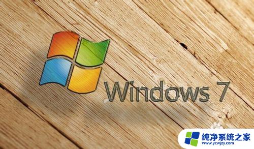 win7 桌面日历—让您的电脑桌面变得更加实用和时尚