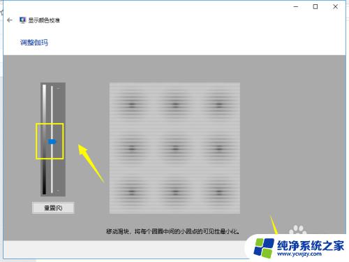 台式电脑屏幕颜色不正常怎么调 显示器颜色不均匀的原因与解决办法