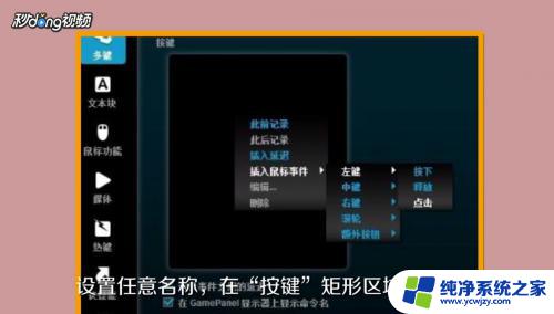 罗技鼠标连点两下怎么办？实用技巧和解决方法揭秘！