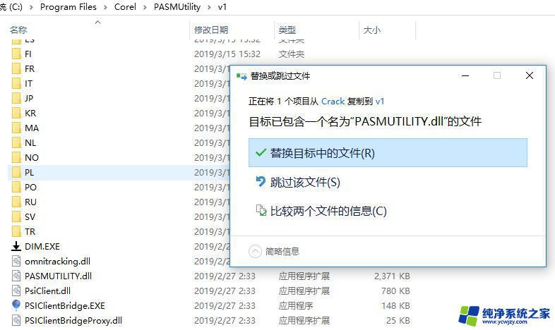 CorelDRAW怎么激活？一步步教你激活CorelDRAW