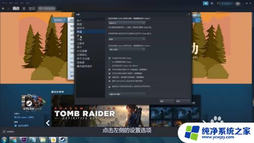 steam库在哪打开 Steam如何设置默认打开游戏库