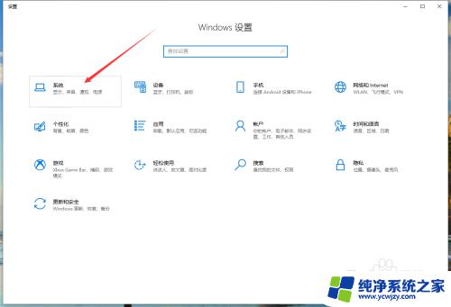 显示器切屏会黑几秒怎么调 LOL界面切屏到桌面黑屏怎么解决