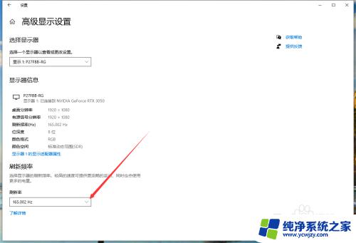 显示器切屏会黑几秒怎么调 LOL界面切屏到桌面黑屏怎么解决