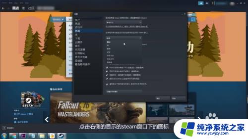 steam库在哪打开 Steam如何设置默认打开游戏库