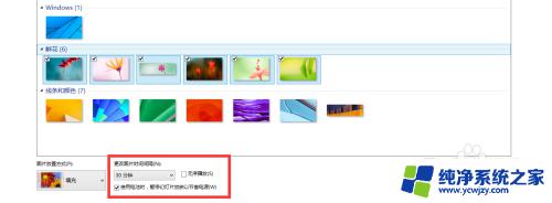 win10能换主题吗 win10如何更换主题背景