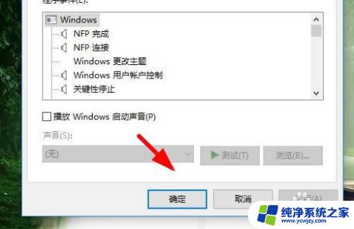 电脑登录微信没有声音怎么回事 电脑微信声音不响怎么办