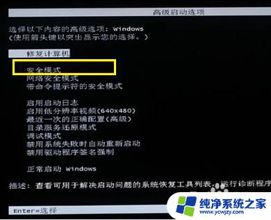 戴尔显示器开机后黑屏 戴尔电脑开机黑屏无法启动怎么办