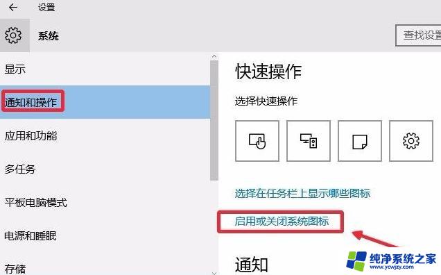 Windows安全中心右下角怎么关闭？简单操作教程，轻松解决！